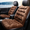 1PC housse de siège de voiture universelle housses de siège en peluche Protection de siège coussin de siège sièges avant