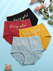 1Pcs Femmes Lettre Imprimer Culotte En Coton Taille Haute Antibactérienne