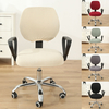 2 pièces / ensemble housse de chaise de bureau élastique ordinateur chaise rotative protecteur siège extensible housse d