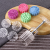 4 timbres lune moule à gâteau 3D bricolage transparent rond moule Mooncake mi-automne Festival de cuisson Accessoires