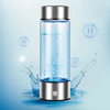 420ML Portable Electrolytic Hydrogen-rich Water Cup Hydrogen Rich Water Cup Electric Hydrogen Rich Water Generator Bottl