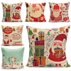 45X45 cm noël père noël bonhommes de neige cadeau mode coton lin taie doreiller décor à la maison
