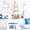 47x35 grand bateau de pirate voile mur autocollant vinyle PVC autocollant Art Home Decor