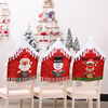 47x60cm Noël Santa Hat Chaise Couvre Table Tissu Dîner Décorations Pour La Maison Ornements