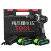 48V 18 vitesses Perceuse électrique sans fil 2 vitesse LED allumant puissant outil de Driling