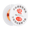 50m 0.01mm Fil De Cuivre Isolant BGA Carte Mère Entretien Fly Fly Line Soudure Fil pour iPhone