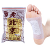 50Pcs Premium Ginger Detox Foot Pads Tampons détoxifiants naturels à base de plantes
