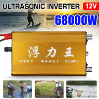 68000W DC 12V 35A Ultrasonic Onduleur High Power Electronic Fisher Electronic Fishing Machine Safe avec 12 protections d