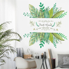 70x50cm feuilles vertes pvc autocollant mural chambre décor mural fond bricolage sticker