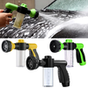 8 In 1 Portable Auto Foam Lance Water Sprayer High Pressure Nozzle Car Washer Cleaning Tool