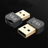 Adaptateur iMars USB bluetooth 5.0 Tansmitter audio sans fil pour ordinateur de bureau PC