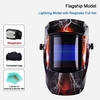 ANDELI EH-985I réglage de panneau de masque de soudage assombrissement automatique TIG MIG MMA masque de soudage / casqu