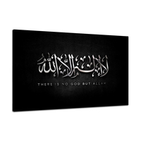 Arabe calligraphie islamique impression photo toile mur art imprime sans cadre peintures