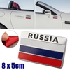 Autocollant automatique dautocollants de voiture de drapeau de la Russie dalliage daluminium 3D emblème 8