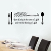 Autocollant islamique de décor de mur de vinyle mangeant au nom dAllah dinant la cuisine Art Decal