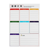 Autocollant magnétique pour réfrigérateur effaçable mensuel calendrier hebdomadaire autocollant de calendrier aimants po