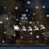 Autocollants de mur de fenêtre dautocollant de Noël de Miico SK6028 démontables pour la fête de Noël
