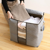 Boîte des Vêtements Tissu Non Tissé Sac de RangementOrganisateur Sous-vêtements Bambou Charbon