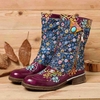 Bottes plates à couture zippées pour femmes avec motif de fleurs rétro