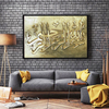 Calligraphie Arabe Bismillah Toile Islamique Dor Imprimé Mur Art Peintures Décor À La Maison