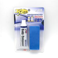 Carrosserie Scratch Paint Care Meulage Composé de polissage Composé Réparation Outils De Pâte Ensemble De Kit