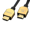Câble HDMI VEGGIEG H2101 8K 2m 3m Câble HDMI vers HDMI 2.1 1m 5m Connecteurs de bande passante 48 Gbps plaqués or