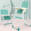 Chaise de salle à manger pliante portable pour bébé multifonction nouveau style bébé enfant en bas âge Booster siège enf