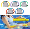 Chaise flottante de leau dété hamac piscine siège lit avec filet maillage chaises longues de planche pour enfa