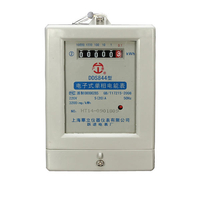 Dds844 5 (20) un 50hz 220v monophasé deux fils compteur d