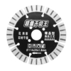 Drillpro 114x20x1.8mm diamant a scié la meule de diamant de lame pour couper le granit concret