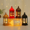 EID MUBARAK LED vent lumières Ramadan décorations pour la maison Festival islamique fête décor Ramadan Kareem cadeaux Ei