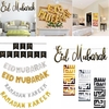 Eid Mubarak Ramadan Kareem Islam Pennant Bunting Home Party Bannière Décorations