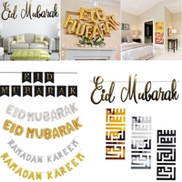 Eid Mubarak Ramadan Kareem Islam Pennant Bunting Home Party Bannière Décorations