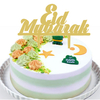 EidMubarakRamadanIftarGâteauTopper Musulmane Islam Hajj Gâteau Décor Noir Or Gâteau Décora