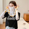 Femmes Écran solaire Été En Plein Air Glace Soie Manche Main Bras Garde Manches Couverture Respirante Visage Masque De V