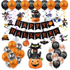 Halloween Ballon Set Lettre Drapeau Bannière Ballon Décoration