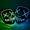 Halloween LED Masque Purge Masques Élection Mascara Costume DJ Party Light Up Masques Glow In Dark 10 couleurs à choisir
