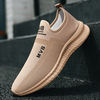 Hommes Respirant Fly Weave Soft Bas Rembourré Confortable Running Casual Sports Sneakers