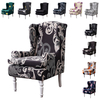 Housse de chaise à oreilles élastique Housse de chaise inclinable extensible Housse de siège de canapé Housse de siège é