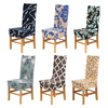 Housse élastique de chaise de salle à manger protecteur de chaise dordinateur de bureau housse de siège extensible