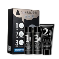 Hyaluronique extraction des comédons visage masque nez acné masques décollant de carbone fixés