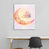 Impression sans cadre Peinture Lune Image Accueil Chambre Sticker Mural Art Décor