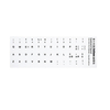 Italien clavier dordinateur portable autocollant Keycap autocollants couverture transparente pour ordinateur portab