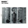 JAKEMY JM-8193 3.7V 3 Speed Electric Screwdriver Kit Mini Container Multifunctional 500mAh Battery Multi-bit Portable Ut