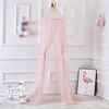 Kids Round Dome Moustiquaire Tulle Yarn Play Tent Baby Queen Princess Literie