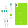 LanSung U1 USB Sonic Teeth Clean Whitening Smart Brosse à dents électrique Oral Gum Care Rechargeable