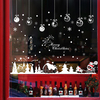 Miico XL803 Christmas Sticker Home Sticker Décoration Fenêtre et Sticker Mural Shop Décoratif Stickers