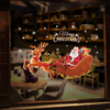 Miico XL895 Christmas Sticker Home Sticker Décoration Fenêtre et Sticker Mural Shop Décoratif Stickers