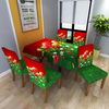 Nappe de noël housse de chaise impression 3D housse de table anti-poussière chaise siège protecteur housse pour banquet