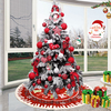 Noël Santa Tree Mat Couverture Tapis Base Ornement Décoration Tablier Wrap pour Intérieur Extérieur Party Decor